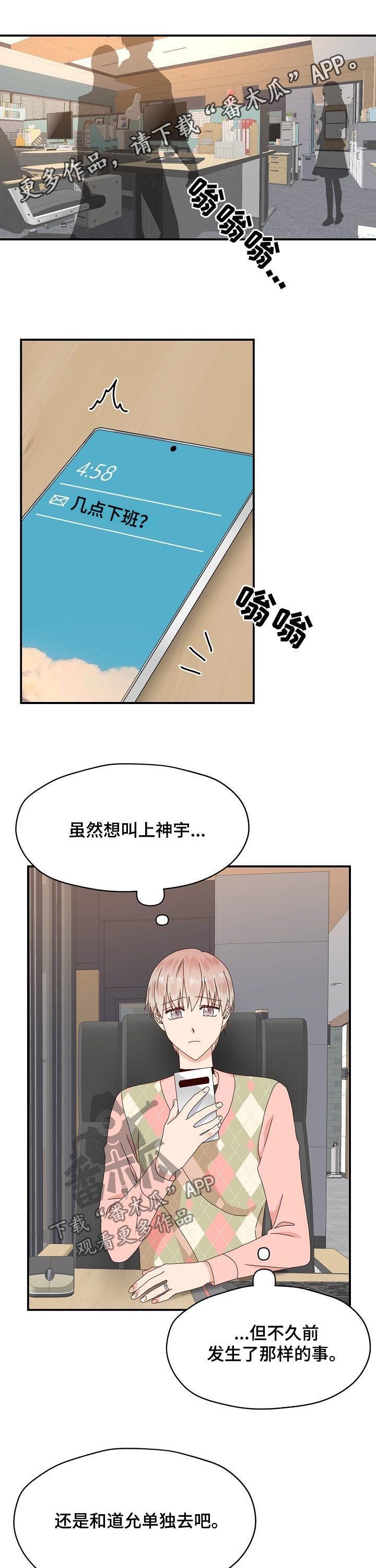 第62章：喝酒