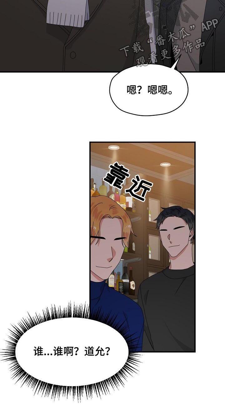 第63章：喝醉