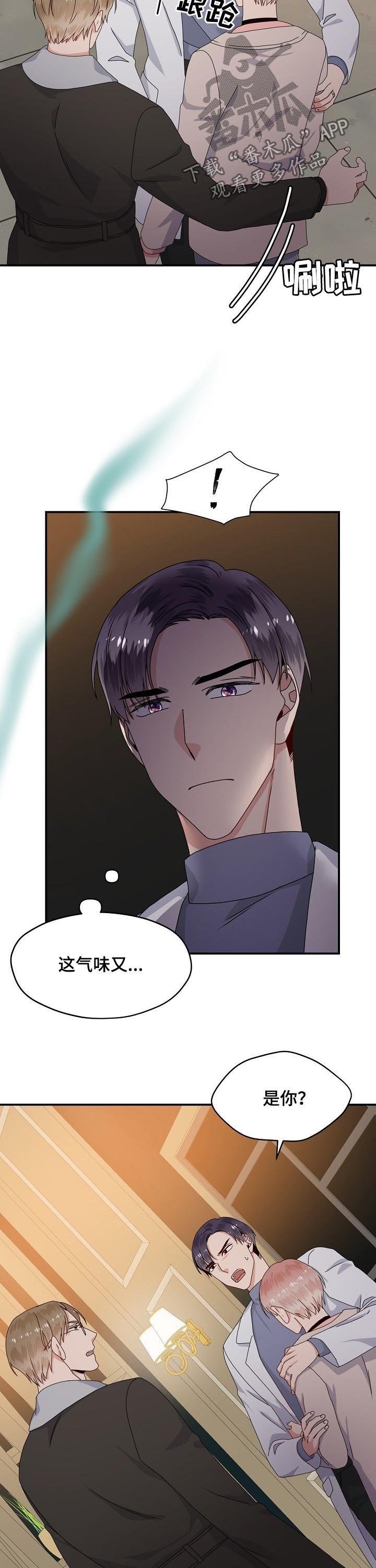 第63章：喝醉