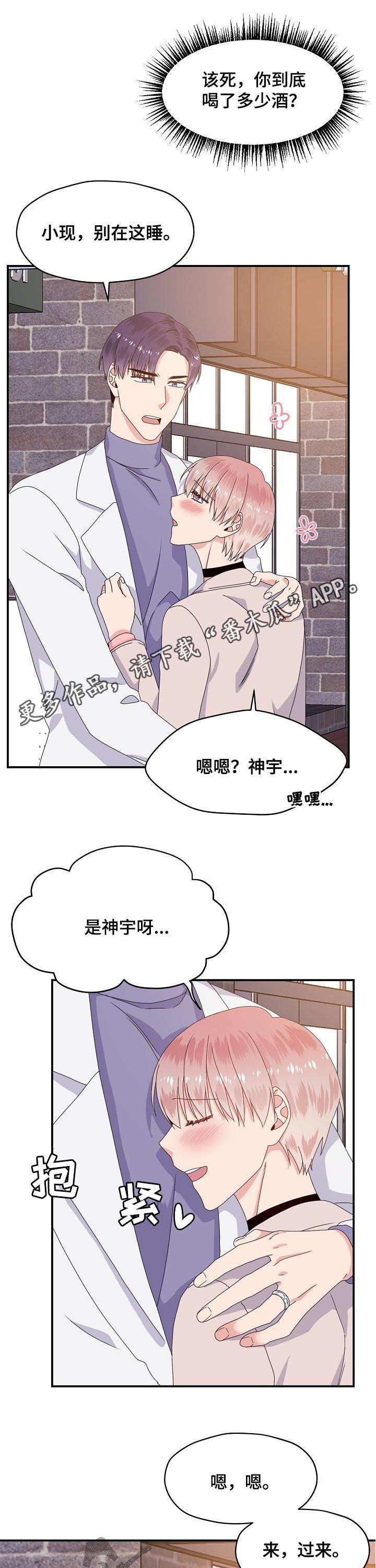 第64章：想要的都给你