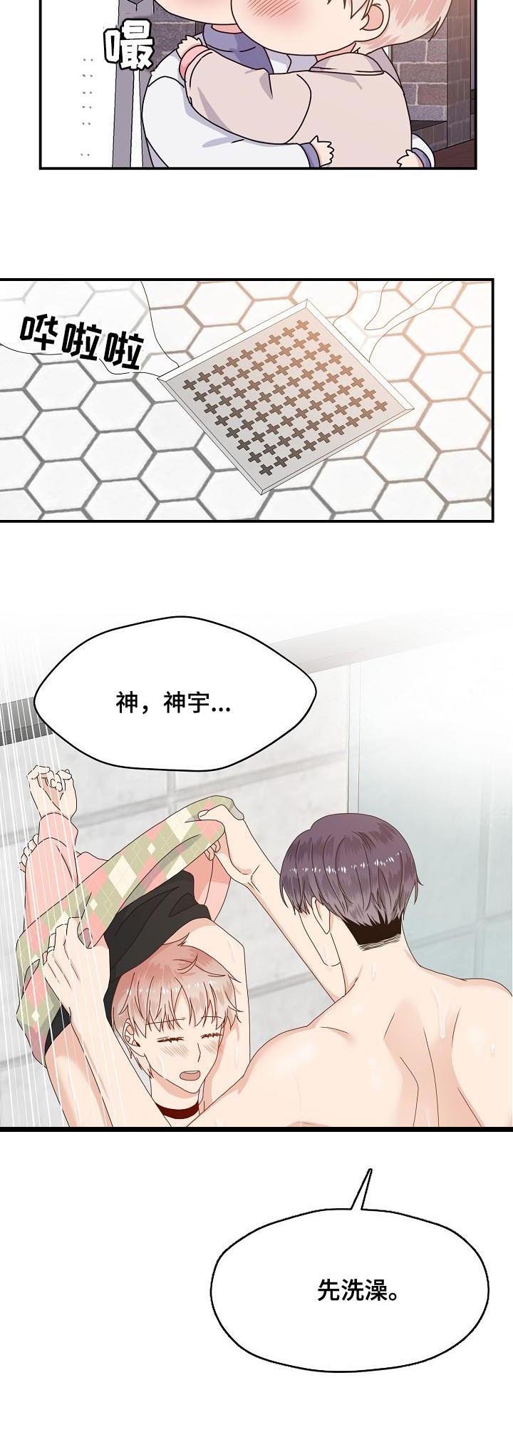 第64章：想要的都给你