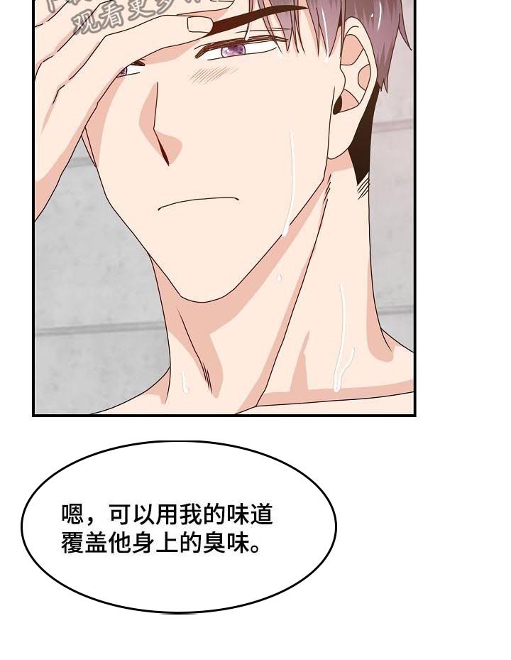 第64章：想要的都给你