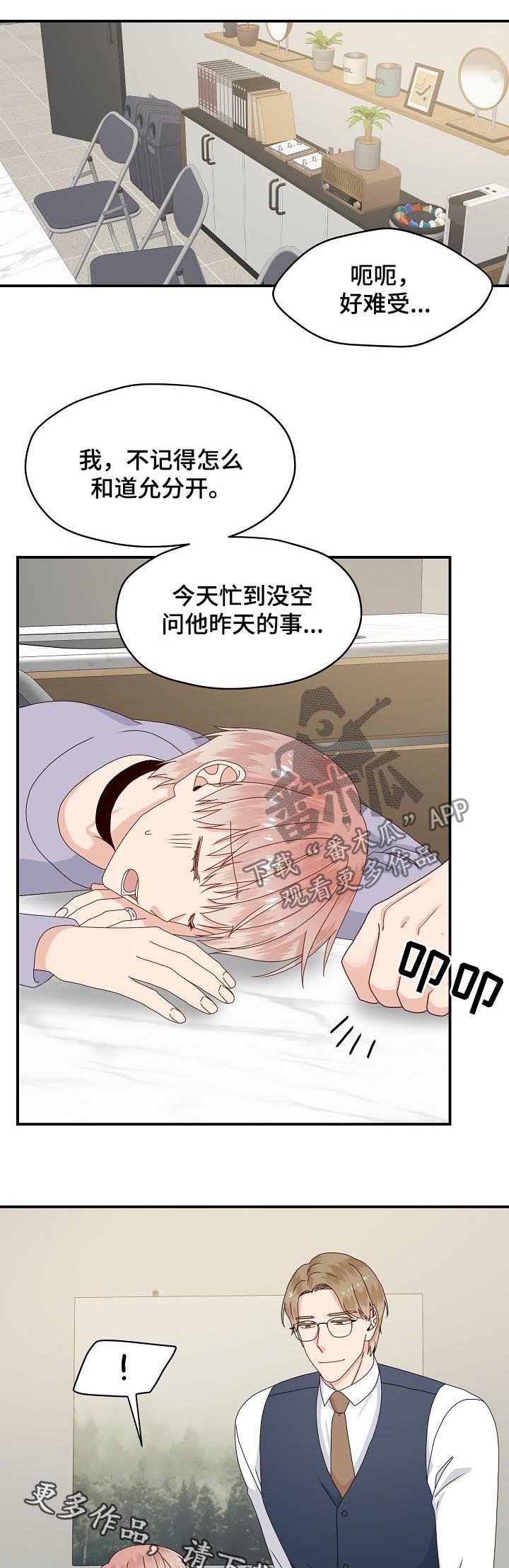 第64章：想要的都给你