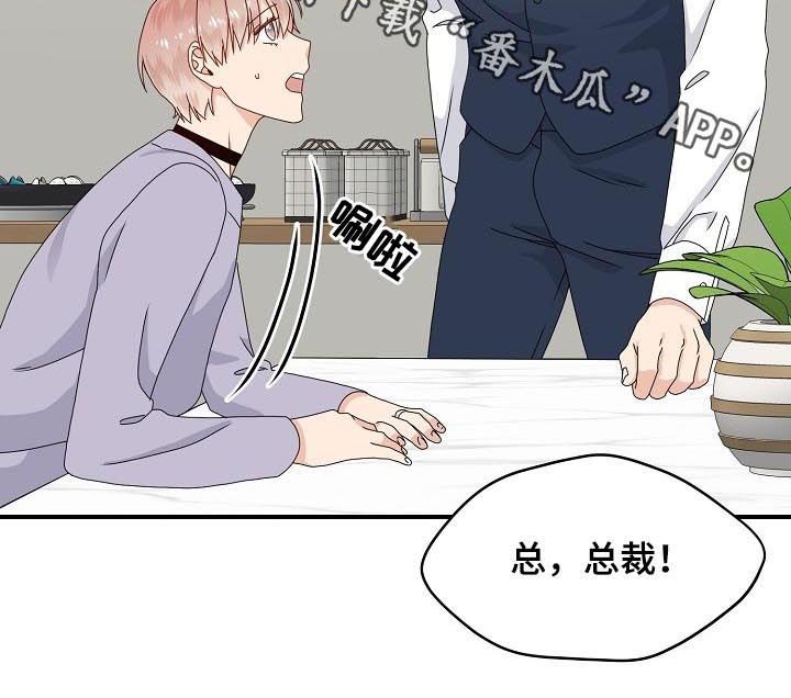 第64章：想要的都给你