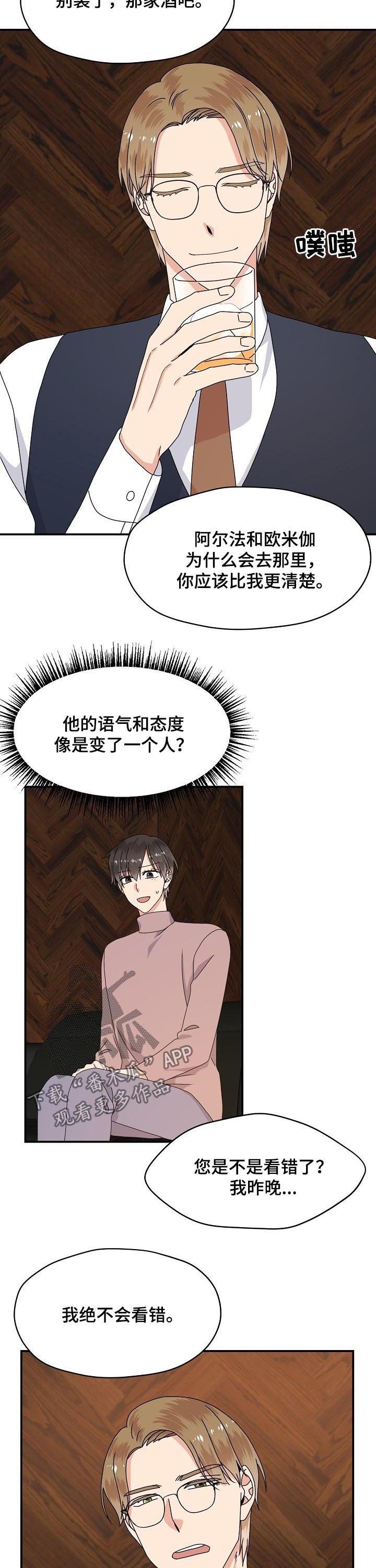 第65章：合作