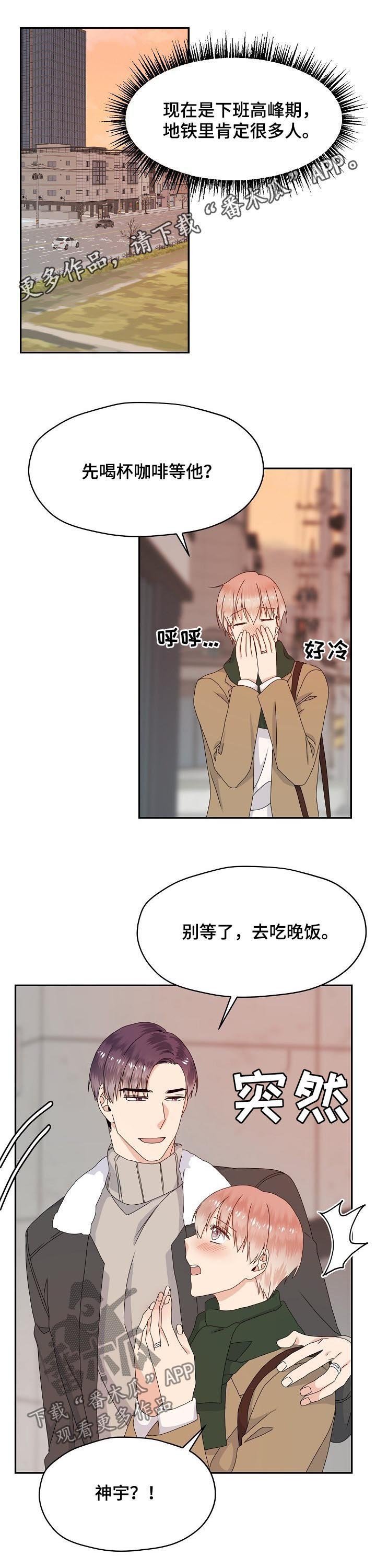 第66章：面试通过