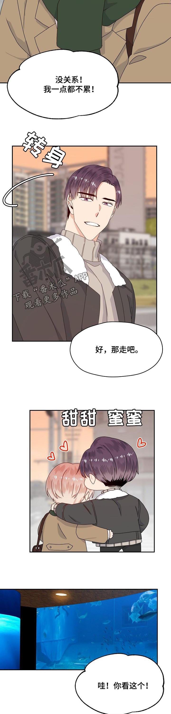 第66章：面试通过