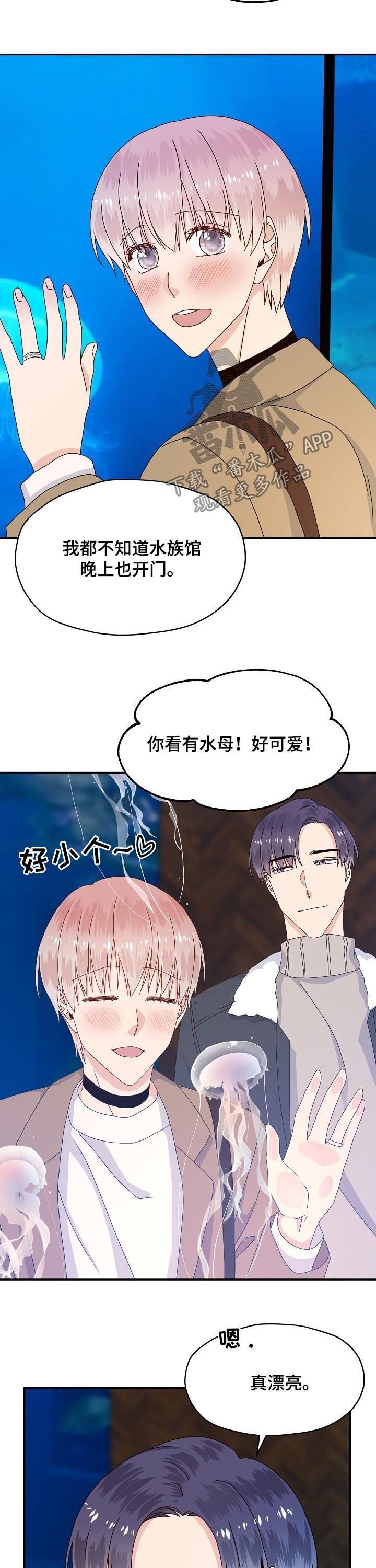第66章：面试通过