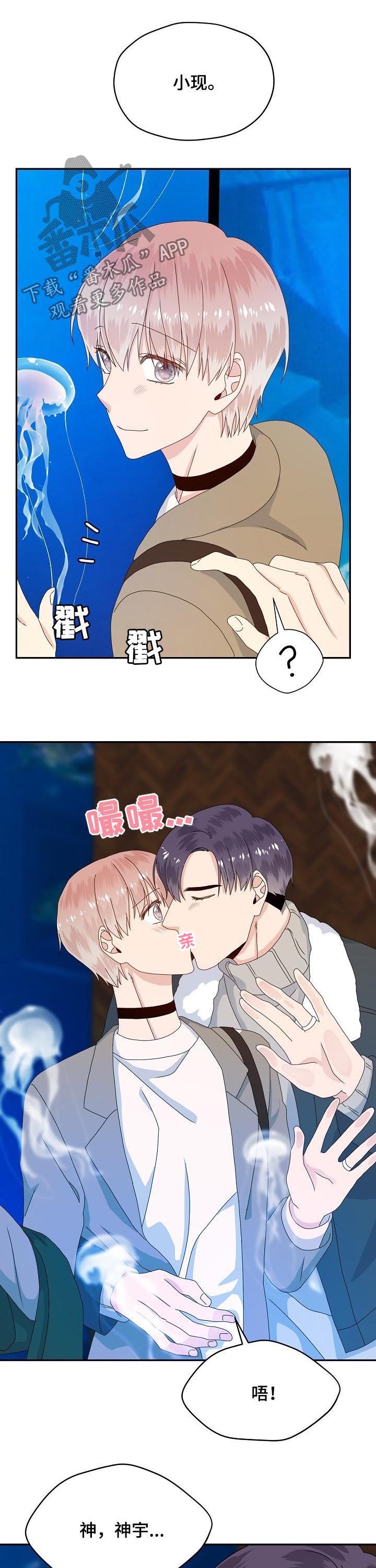 第66章：面试通过