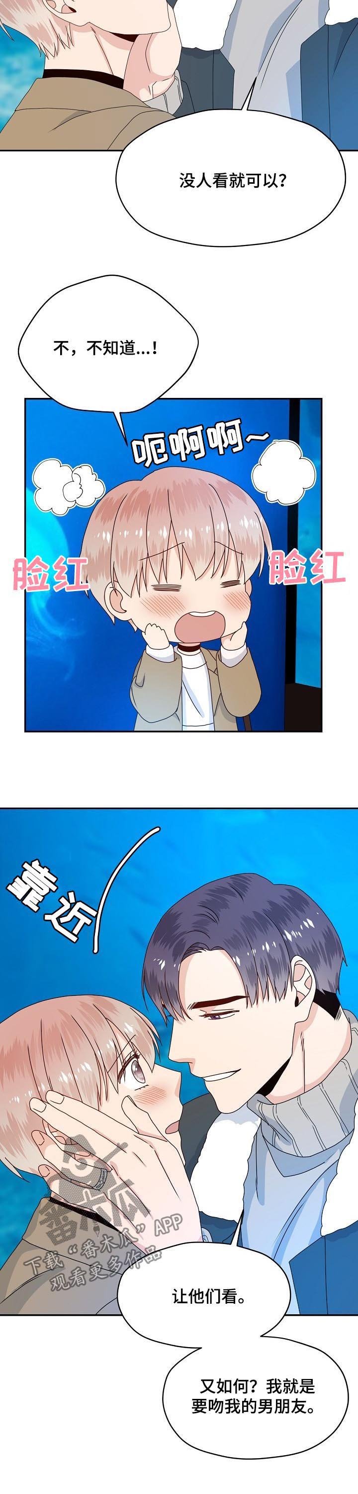 第66章：面试通过