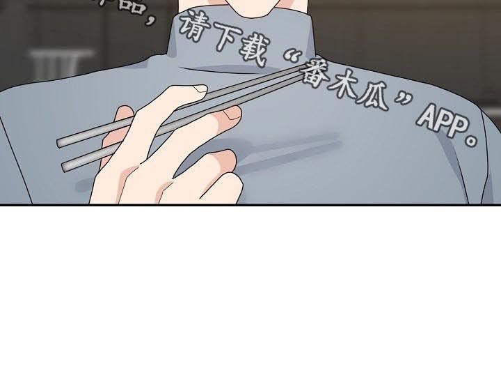 第66章：面试通过