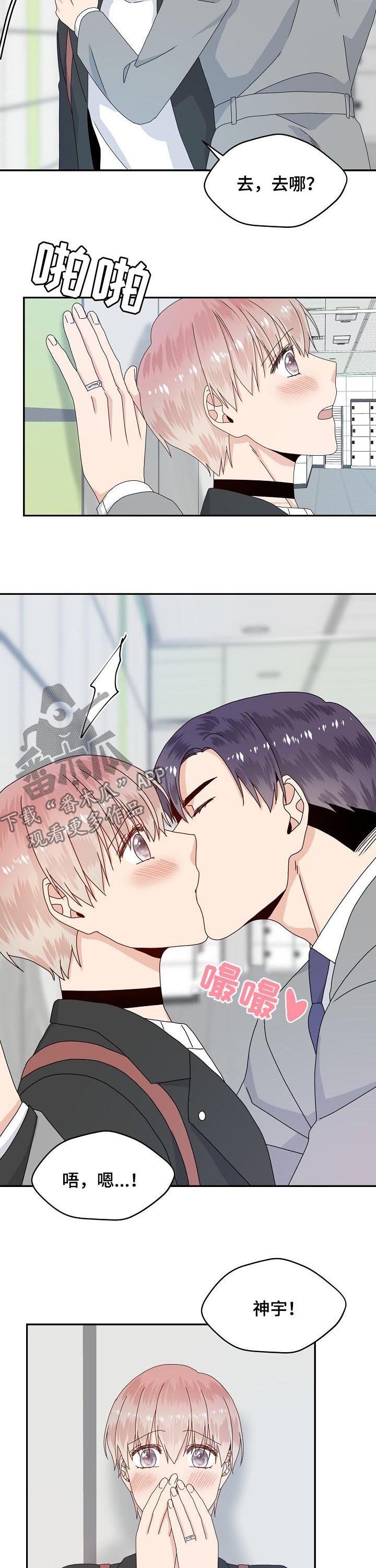 第67章：出什么事了