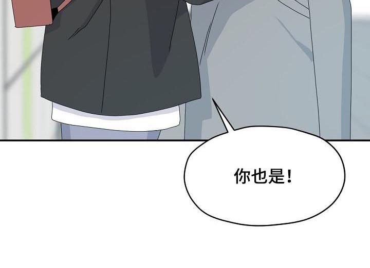 第67章：出什么事了