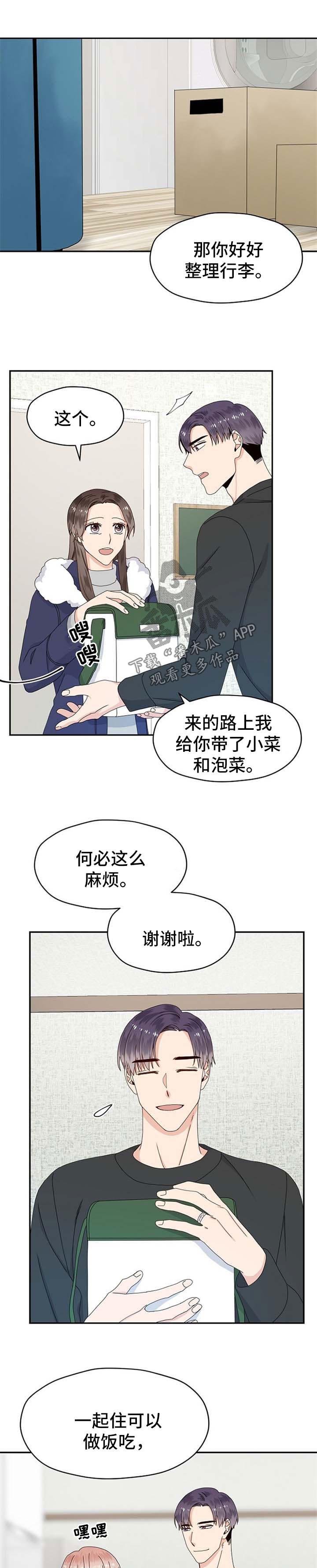 第68章：工作问题
