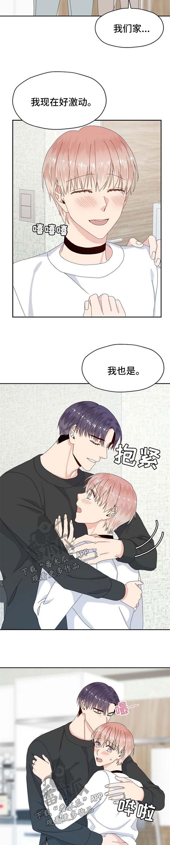 第68章：工作问题