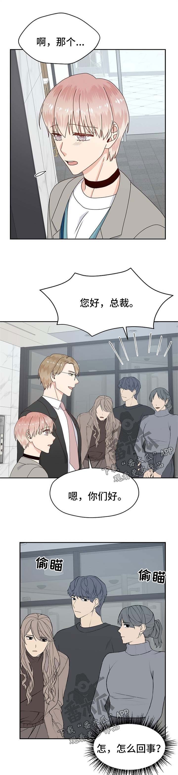 第68章：工作问题