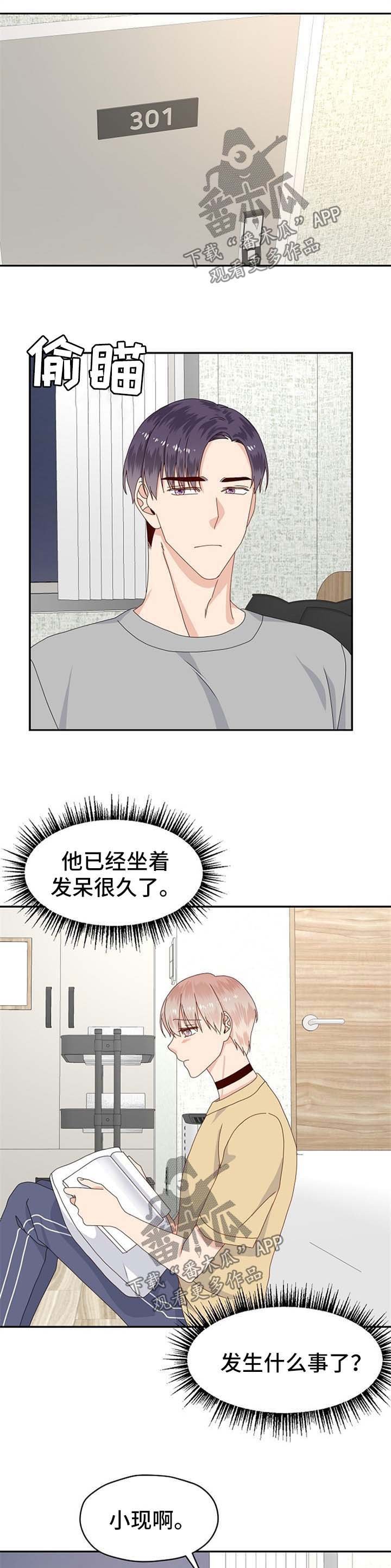 第69章：被孤立