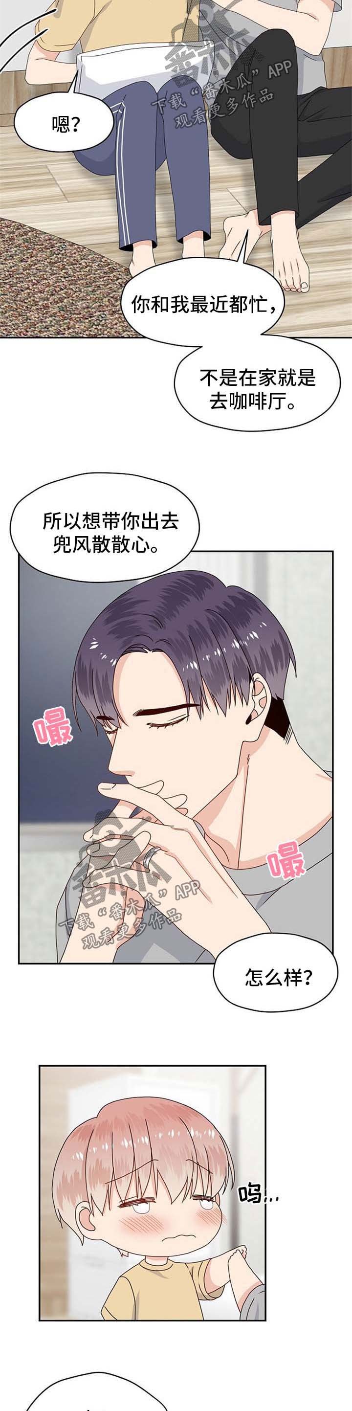 第69章：被孤立