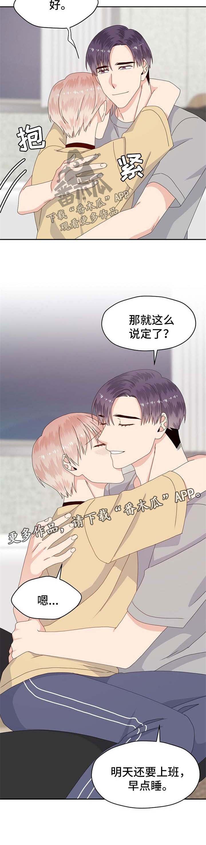 第69章：被孤立