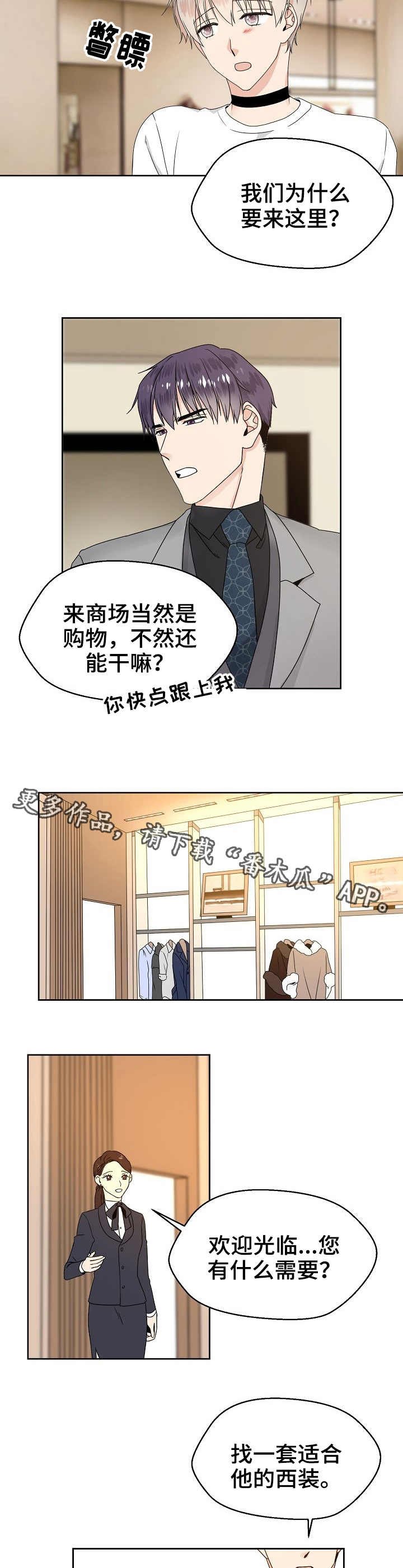第7章：宴会