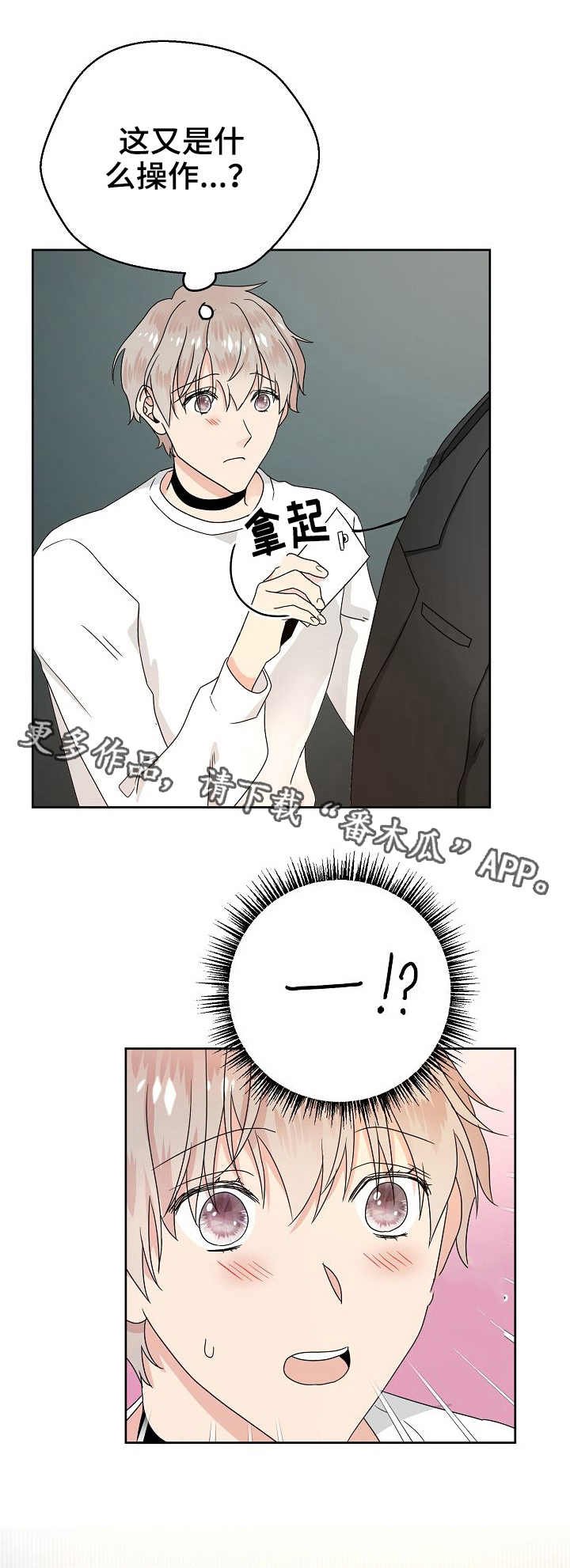 第7章：宴会