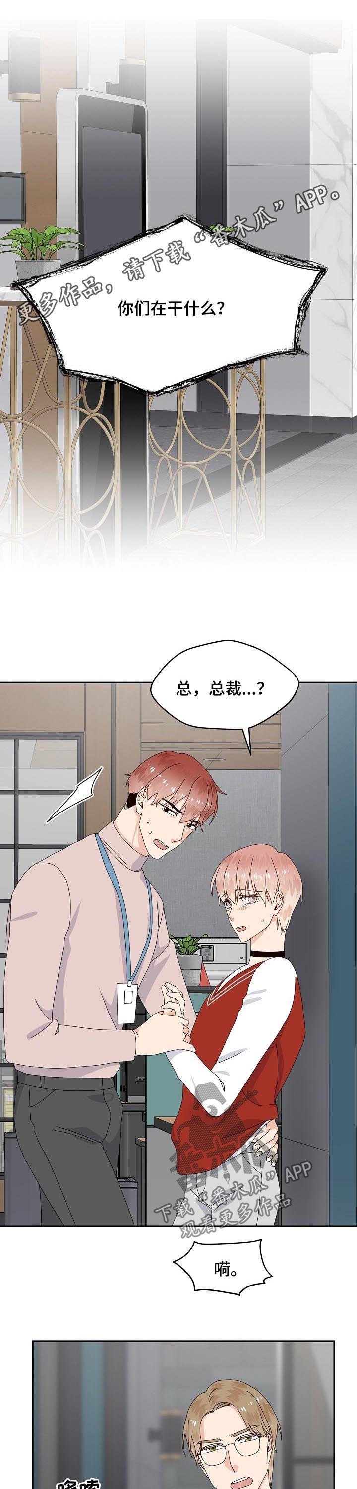 第73章：隐瞒