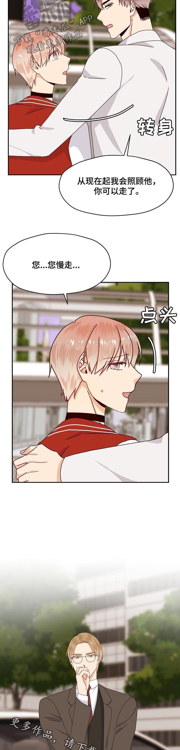 第73章：隐瞒