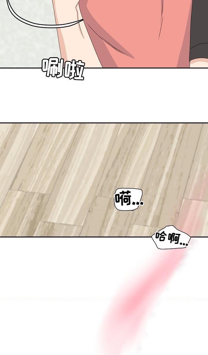 第74章：黏人