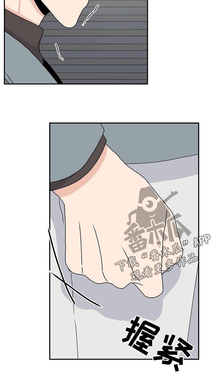 第75章：动手打人