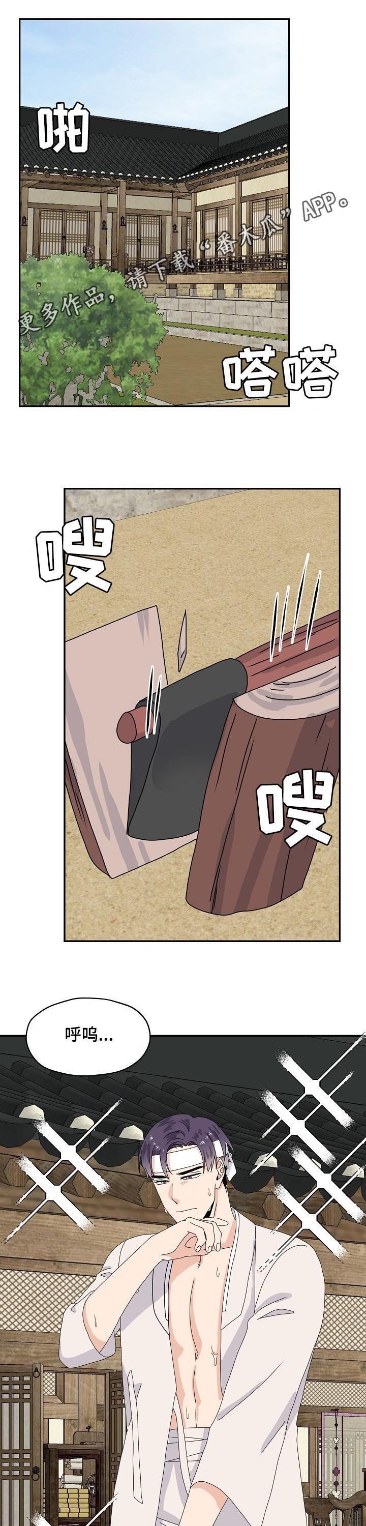 第76章：特别篇：总是回想