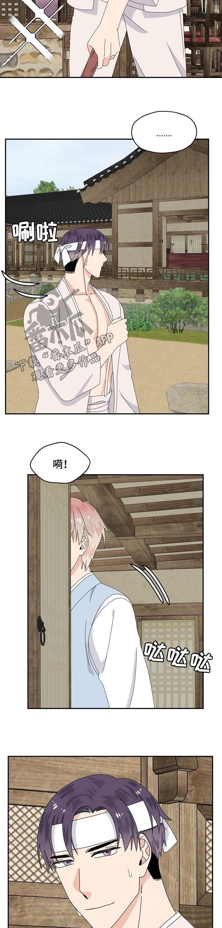 第76章：特别篇：总是回想