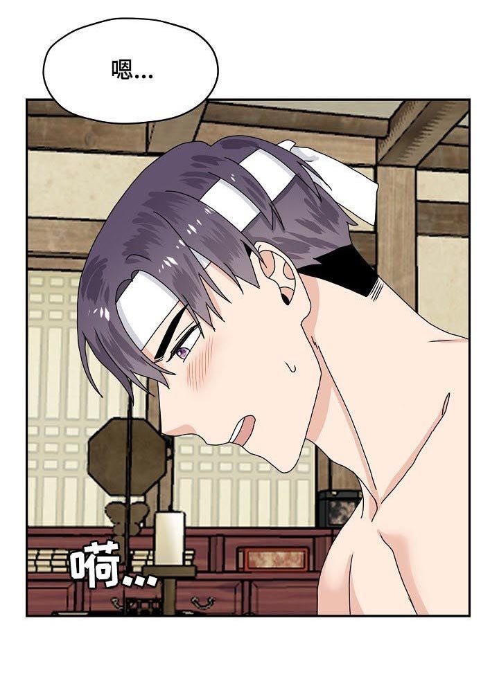第77章：特别篇：偿还肉钱