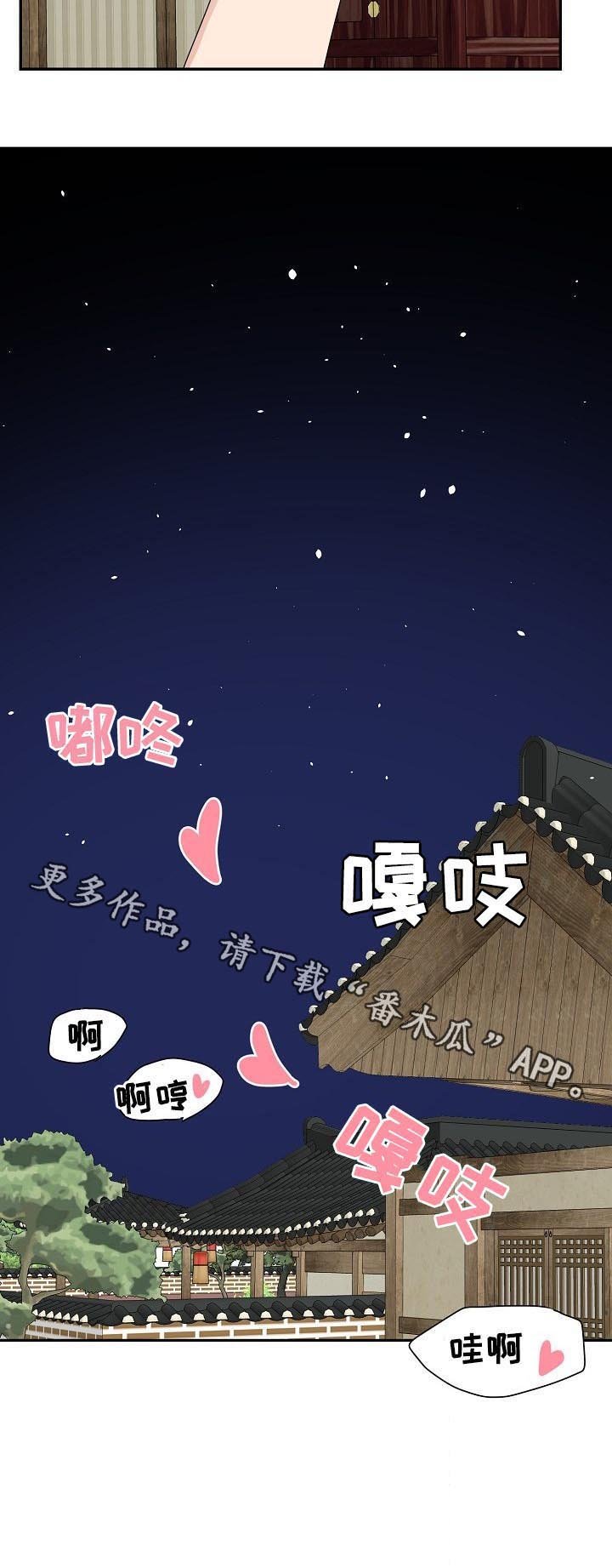 第77章：特别篇：偿还肉钱