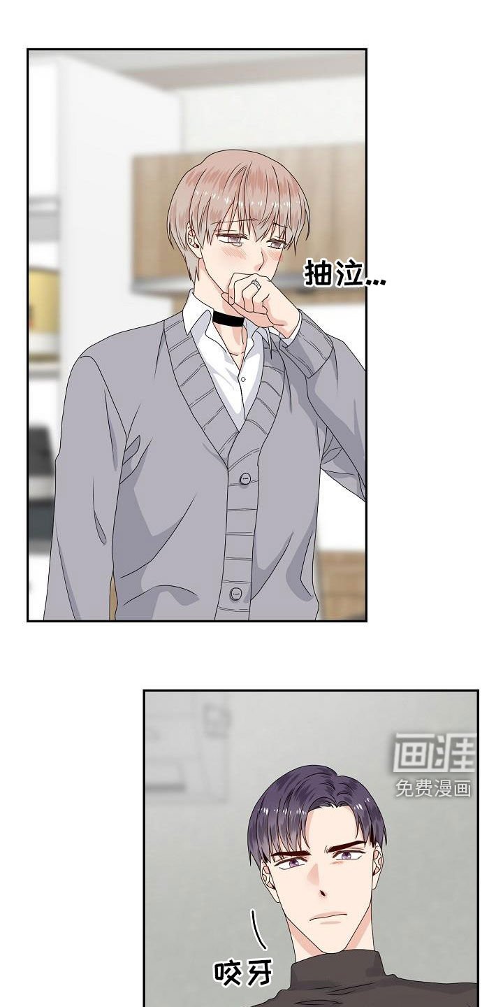 第78章：摆平