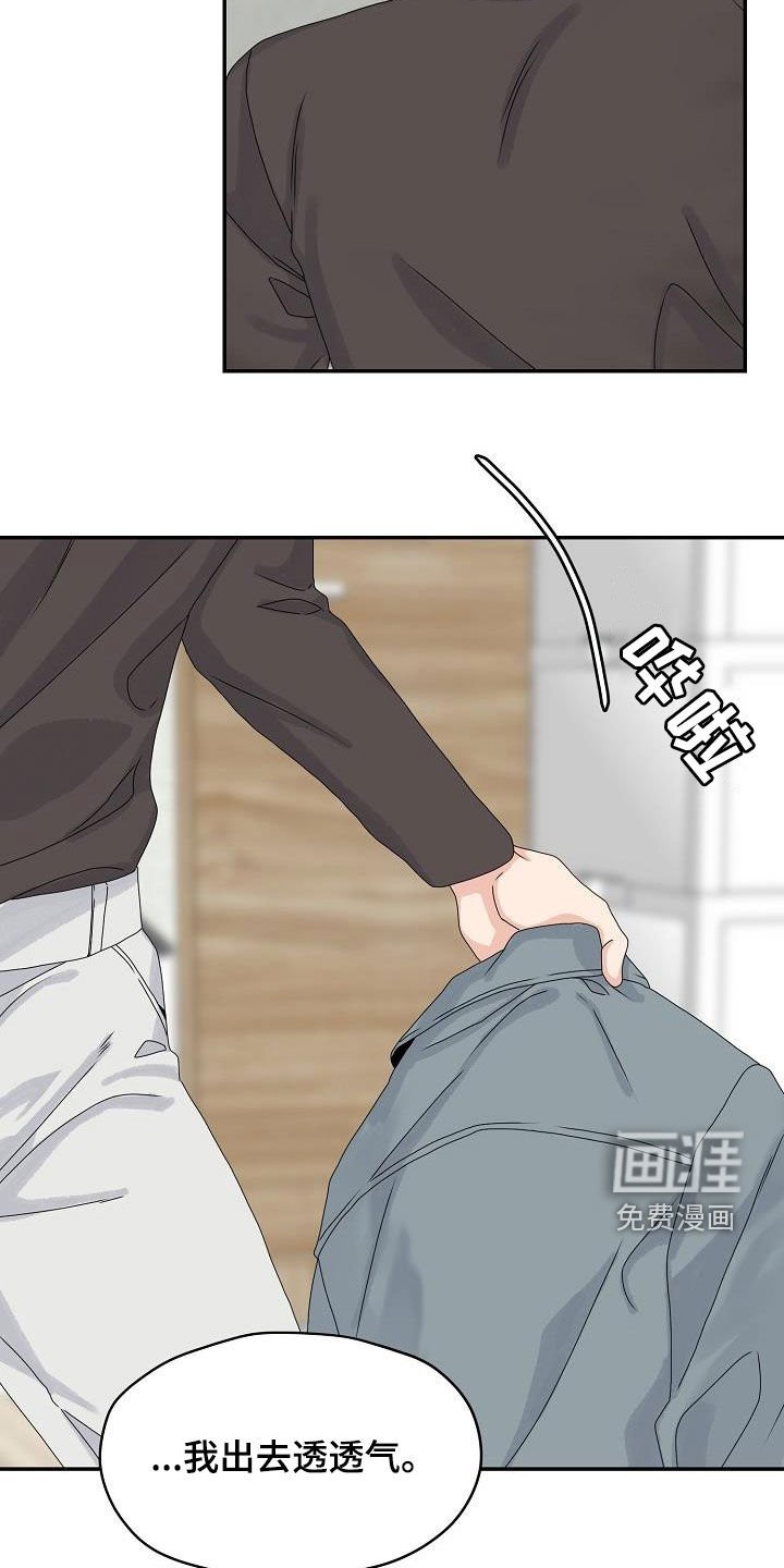 第78章：摆平