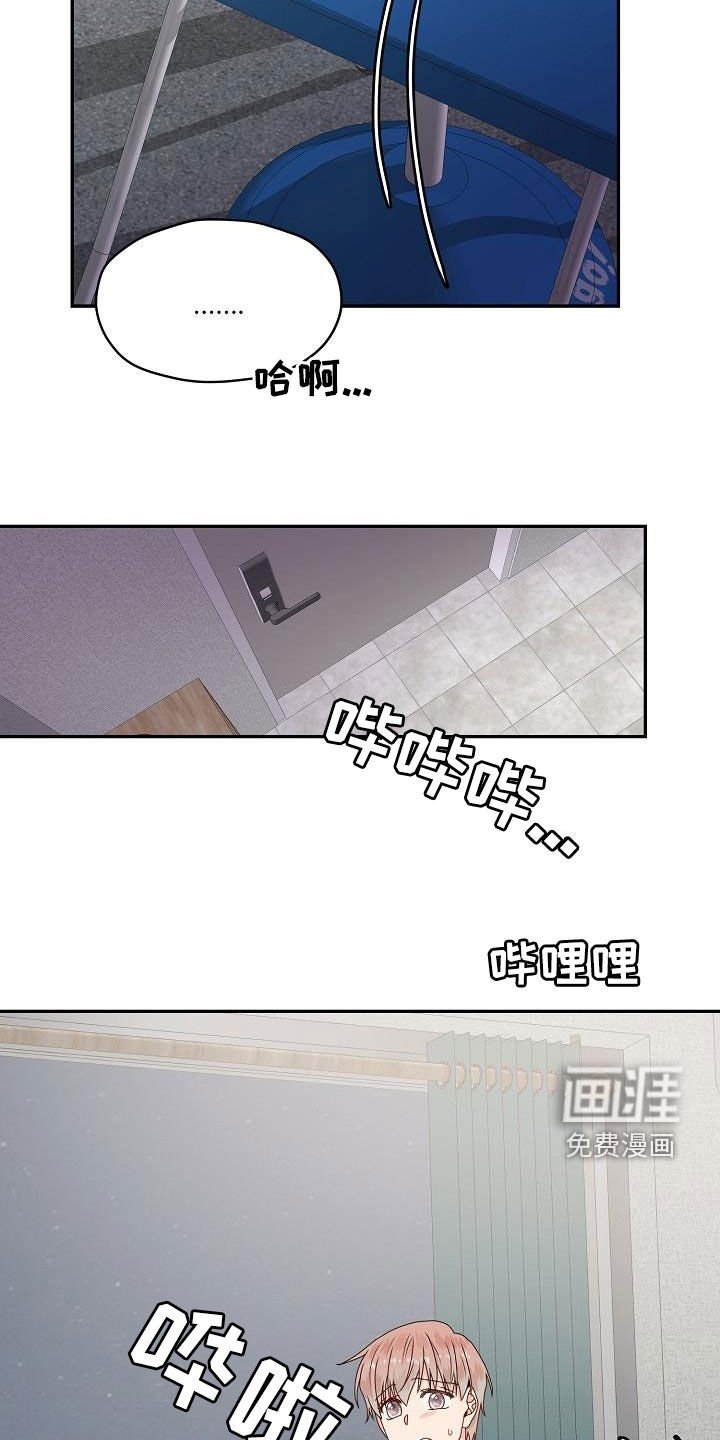 第78章：摆平