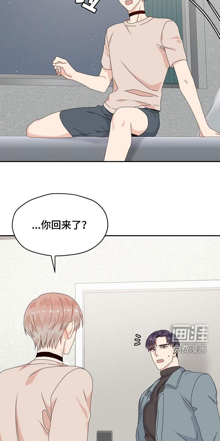 第78章：摆平