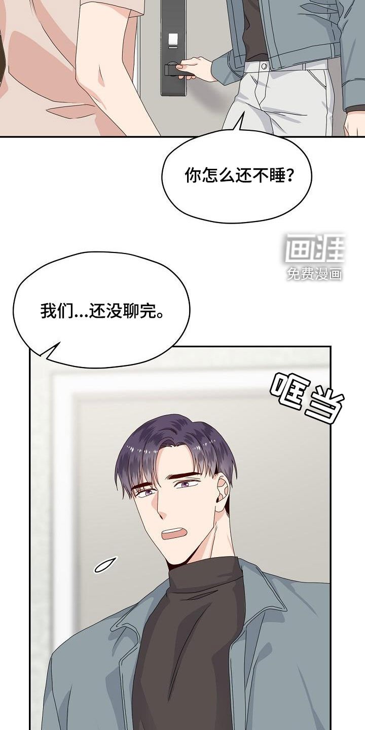 第78章：摆平