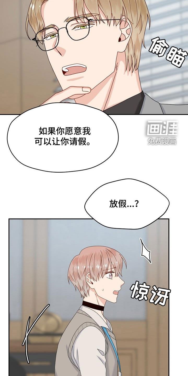 第78章：摆平