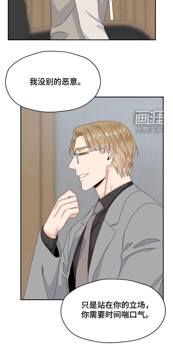 第78章：摆平