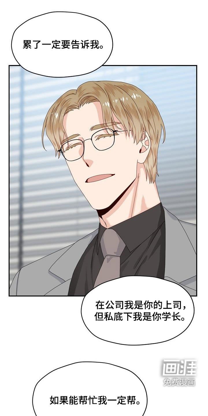 第79章：主动出击
