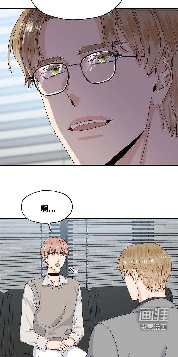 第79章：主动出击