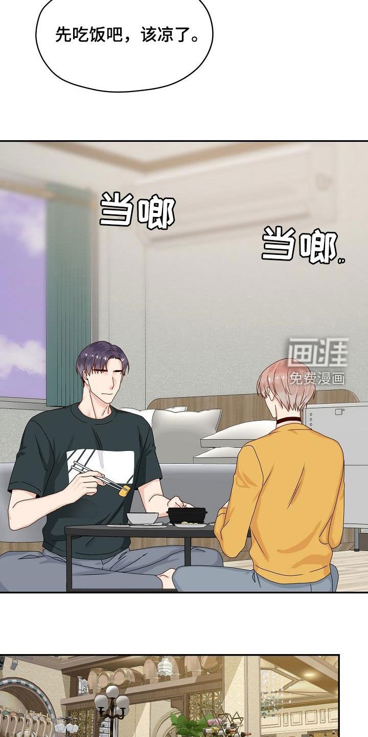 第79章：主动出击