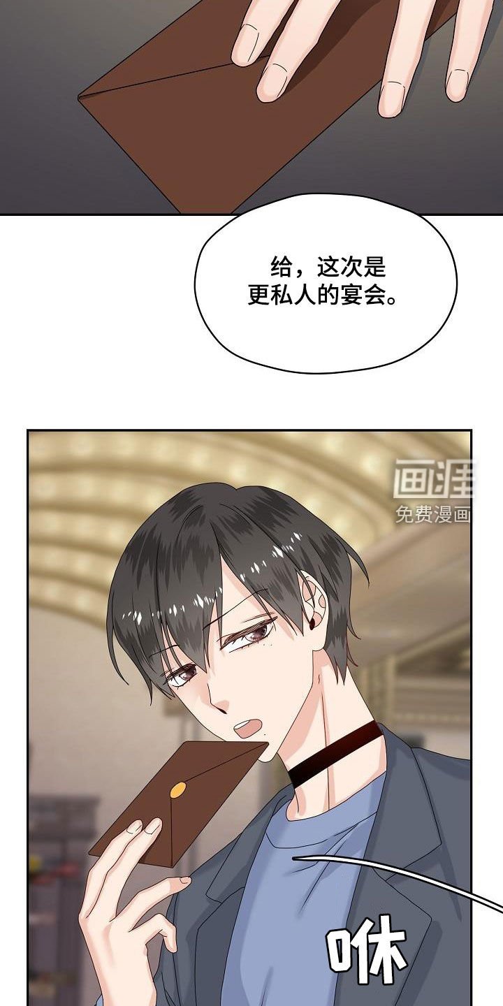 第79章：主动出击