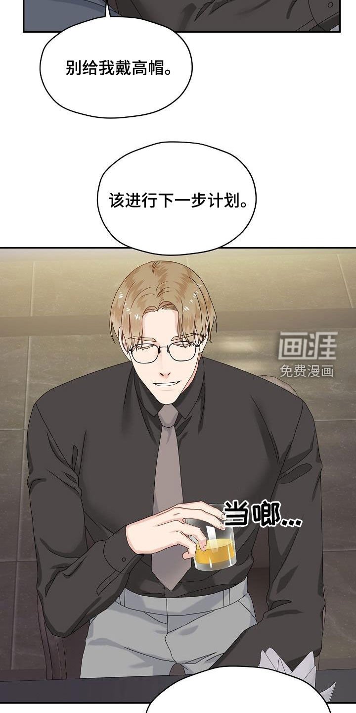 第79章：主动出击