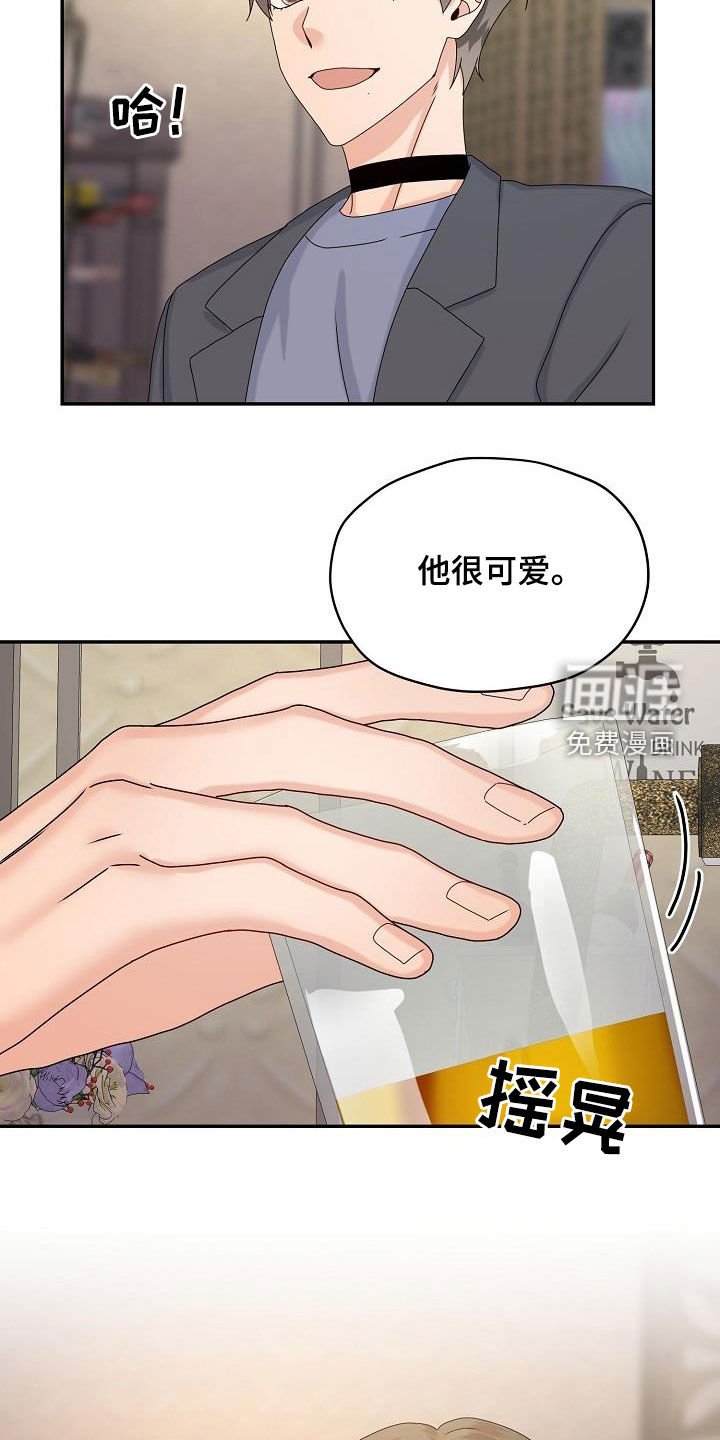 第79章：主动出击