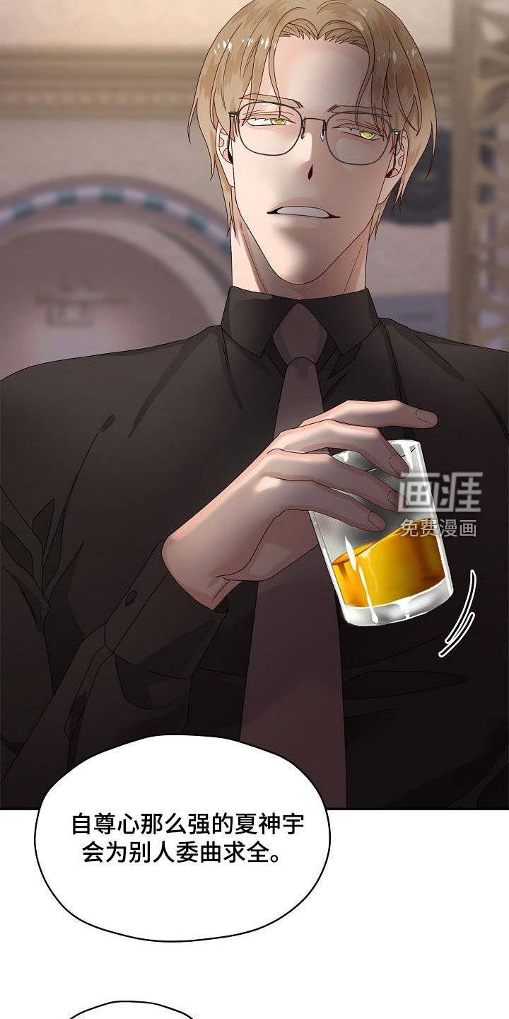 第79章：主动出击