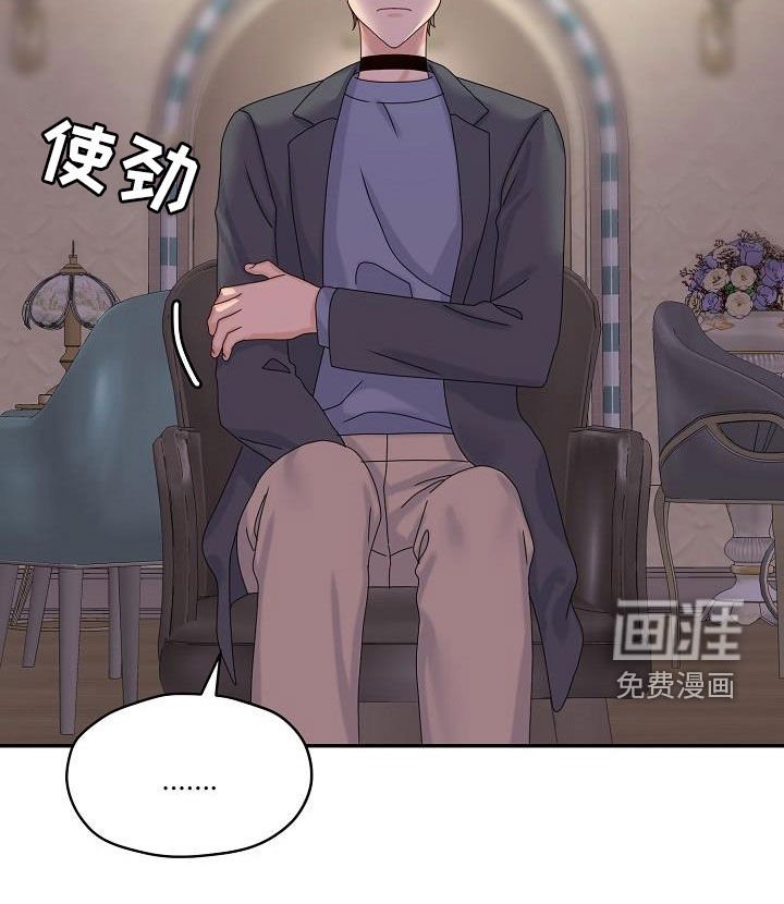 第79章：主动出击