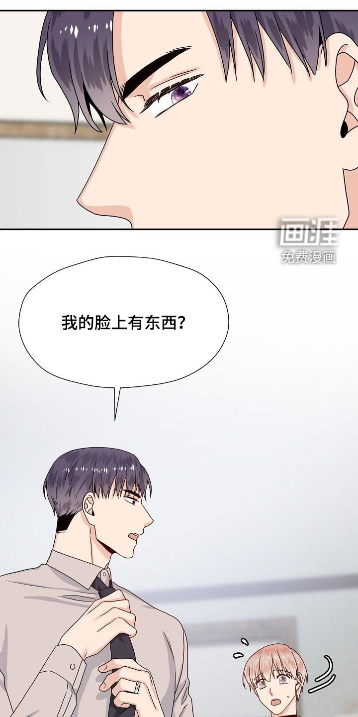 第80章：约会