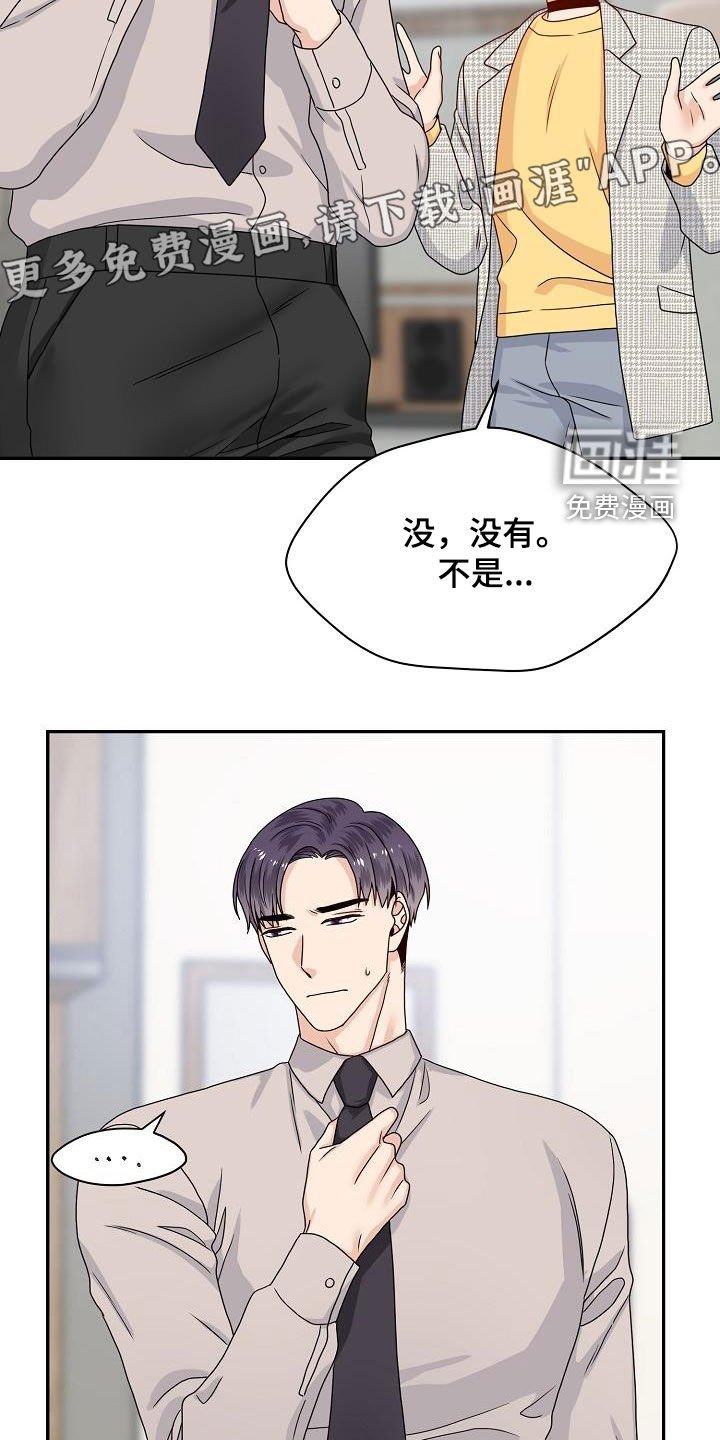 第80章：约会